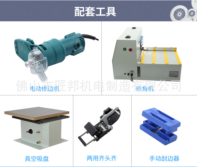 双面涂胶封边机