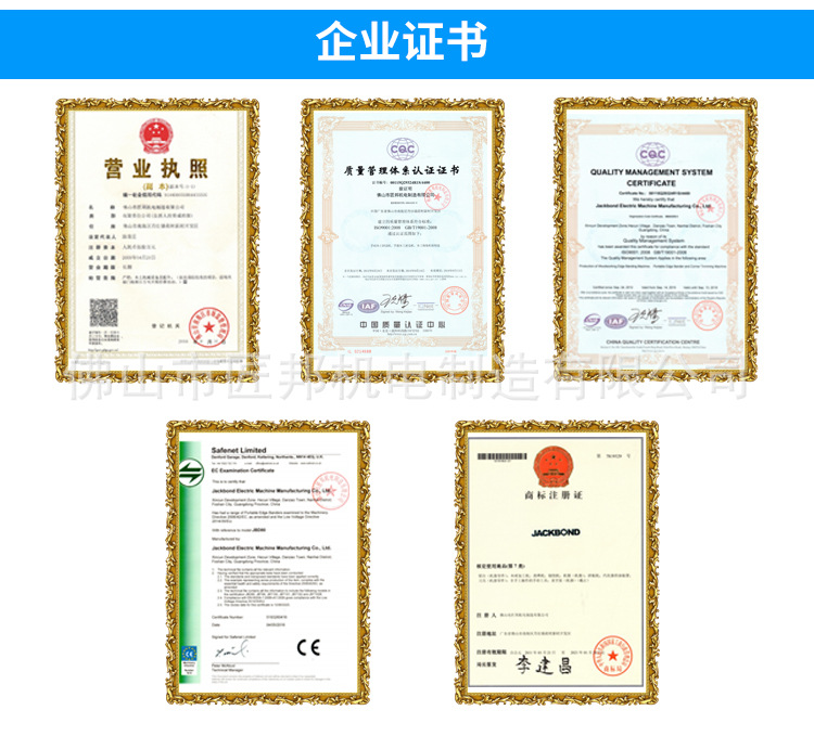 双面涂胶封边机